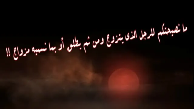 Advice for Men Who Marry Then Divorce