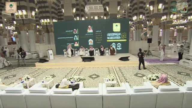 Ethics of Digital Fatwa