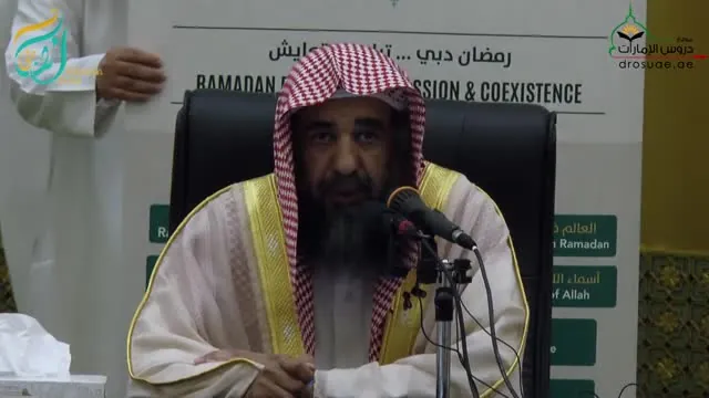 Fear a Day When You Return to Allah