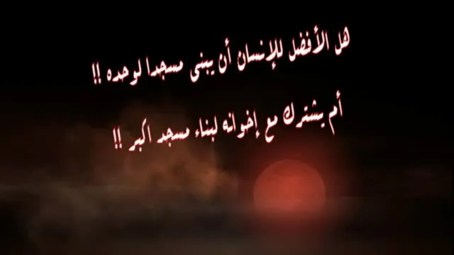 The First Row in Prayer