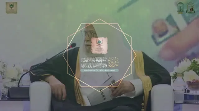 Methodology of Fatwa in the Era of the Rightly Guided Caliphs