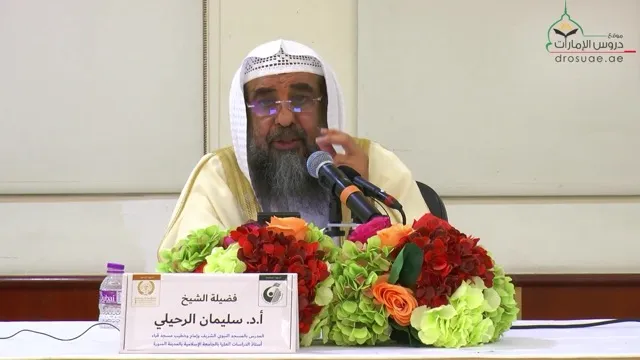 Reflections on Surah Al-Kahf — Lesson 3