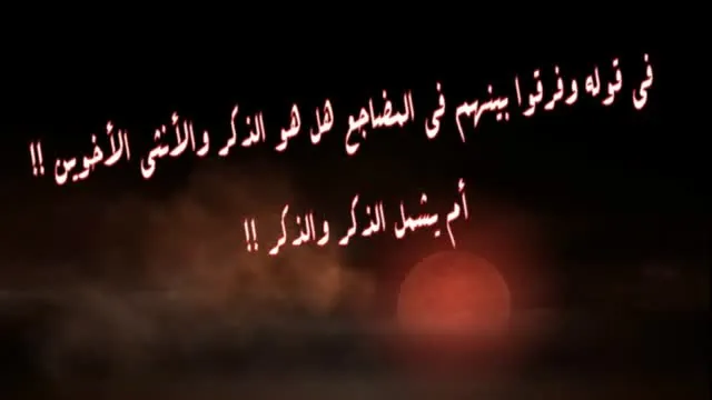 Separating Siblings in Their Beds