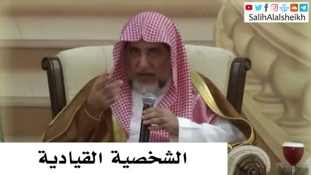 The Leadership Personality